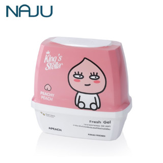 Naju เจลหอมปรับอากาศ เจลปรับอากาศรถ น้ำหอมปรับอากาศ น้ำหอมปรับอากาศในบ้าน เจลปรับอากาศภายในบ้าน เจลหอมระเหย