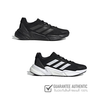 ADIDAS RUNNING X9000L3 มีทั้งรองเท้าวิ่งผู้หญิงและผู้ชาย