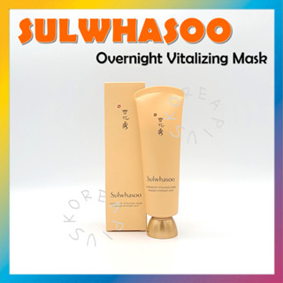 [SULWHASOO] Overnight Vitalizing Mask 120ml