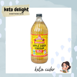 KETO *คีโต* Bragg แอปเปิ้ลไซเดอร์ apple cider vinegar 946ml