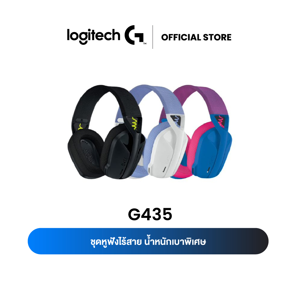 Logitech G435 หูฟังเกมมิ่ง Bluetooth ไร้สายเบาพิเศษ
