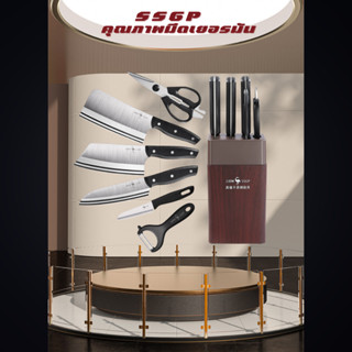 SSGP Kitchen knife set ชุดมีดทำครัวเยอรมัน มีดเชฟ มีดสับกระดูก มาพร้อมทีเก็บมีด สวยงาม หรูหรา งานคุณภาพ ระดับไฮเอนด์