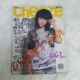 นิตยสารมือสอง Cheeze : GLASSES ISSUE ปก โม มนชนก : June 2009 VOL.6 NO.062