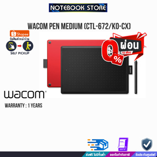 [ผ่อน0%10ด.]WACOM PEN MEDIUM (CTL-672/K0-CX)/ประกัน 1 Y