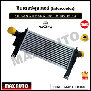 อินเตอร์คูลเลอร์ (Intercooler) NISSAN NAVARA D40  2007-2014 รหัส 14461-EB360