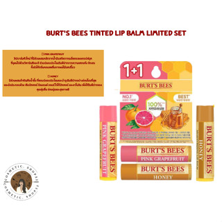 พร้อมส่ง Burts Bees Tinted Lip Balm Limited Set