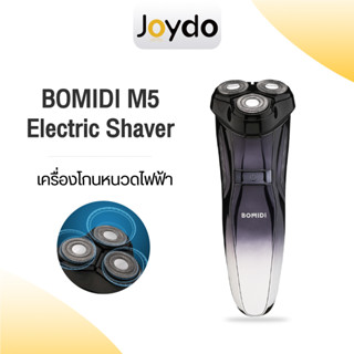 BOMIDI M5 Electric Shaver เครื่องโกนหนวด กันน้ำ IPX7 จอแสดงผลดิจิตอล LCD เครื่องโกนหนวดไฟฟ้า เครืองโกนหนวดแบบชาร์ต USB ฟังก์ชั่น 3D โกนหนวดไฟฟ