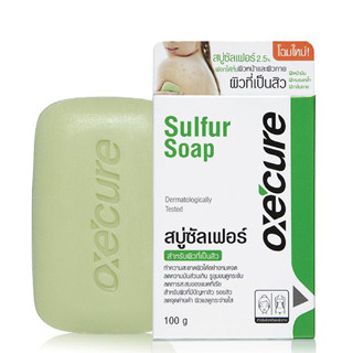 Oxecure Sulfur Soap สบู่ทำความสะอาด ลดสิว ฆ่าเชื้อแบคทีเรีย100กรัม