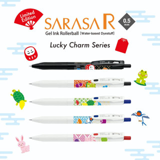 ZEBRA LIMITED SARASA R0.5 LUCKY CHARM