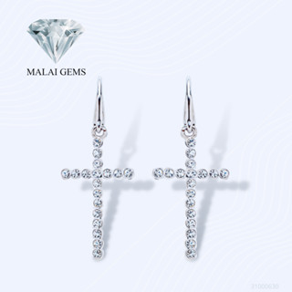 Malai Gems ต่างหูเพชร เงินแท้ Silver 925 เพชรสวิส CZ เคลือบทองคำขาว รุ่น 31000630 แถมกล่อง ต่างหูCZ ต่างหูเงินแท้