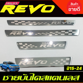 ชายบันได สแตนเลส สคัพเพลท แปะบน รุ่น4ประตู TOYOTA REVO 2015 2016 2017 2018 2019 2020 2021 2022 2023 2024 (R)