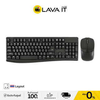 Rapoo X1800PRO Keyboard &amp; Mouse Combo Set Wireless Optical (TH) ชุดเซ็ทเมาส์ &amp; คีย์บอร์ดไร้สาย (รับประกันสินค้า 2 ปี)