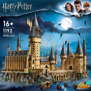 ชุดตัวต่อ ปราสาทฮอกวอตส์แฮรี่พอตเตอร์ Hogwart Castle  จำนวน 6,020 ชิ้น