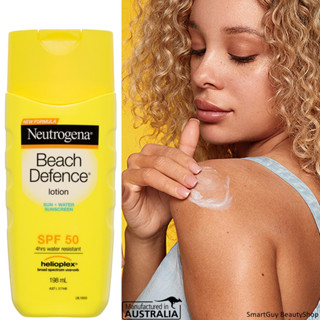 Neutrogena Beach Defense Sunscreen Lotion with Broad Spectrum SPF70 ผลิตภัณฑ์ป้องกันแสงแดดสำหรับผิวกายสูตรพิเศษ