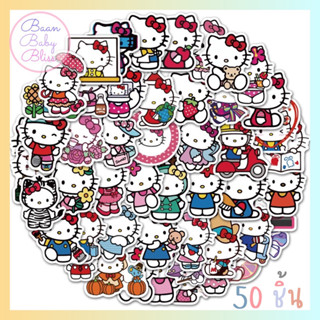 สติ๊กเกอร์คิตตี้ Kitty A 139 🐱แบบ50ชิ้น กันน้ำ คละลาย สีสวยคมชัด สำหรับติดตกแต่ง เคสมือถือ โน๊ตบุ้ค Laptop DIY Sanrio