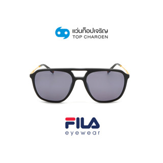 FILA แว่นกันแดดทรงเหลี่ยม SFI215-V65S size 56 By ท็อปเจริญ