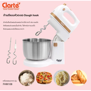 [สินค้าดีใช้งานได้ปกติ]Kodangsaleเครื่องผสมอาหารอเนกประสงค์Clarte'3.5 ลิตร 300วัตต์ รุ่น FHM108