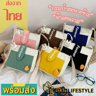 GUCSELECTED(B1405) กระเป๋าสะพายข้าง*แถมเข็มกลัด*