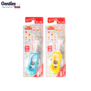 Gentles Tots แปรงสีฟัน STB Higuchi - 360 องศา รุ่น Baby Habit (เด็ก 0-3 ปี)#892534