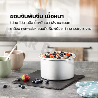 พิมพ์ขันข้าว Bearbakery แพค 1ชิ้น / 5 ชิ้น พิมพ์ขันข้าว 8 cm พิมพ์อบขนมทรงกลม