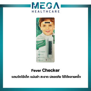 Fever Checker แถบวัดไข้เด็ก แม่นยำ สะอาด ปลอดภัย ใช้ได้หลายครั้ง