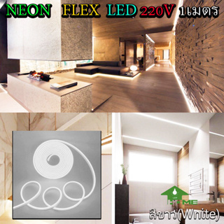 ไฟเส้น LED Neon Flexible Light 1M ดัดงอได้ สามารถเสียบกับไฟบ้านได้เลย 220V กันน้ำทนทาน ไฟตกแต่งให้ดูหรูหรา ไฟตกแต่งบ้าน(