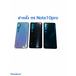 ฝาหลัง Mi note10pro Mi note10lite xiaomi note10pro ตัวจอโค้ง