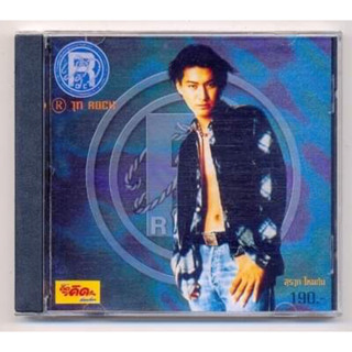 CD เพลงไทย สุรวุฑ ไหมกัน อัลบั้ม R วุฑ Rock