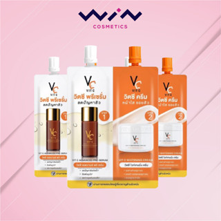 Ratcha Vit C Advance Pre Serum &amp; Whitening Cream (4กรัม X3ซอง)