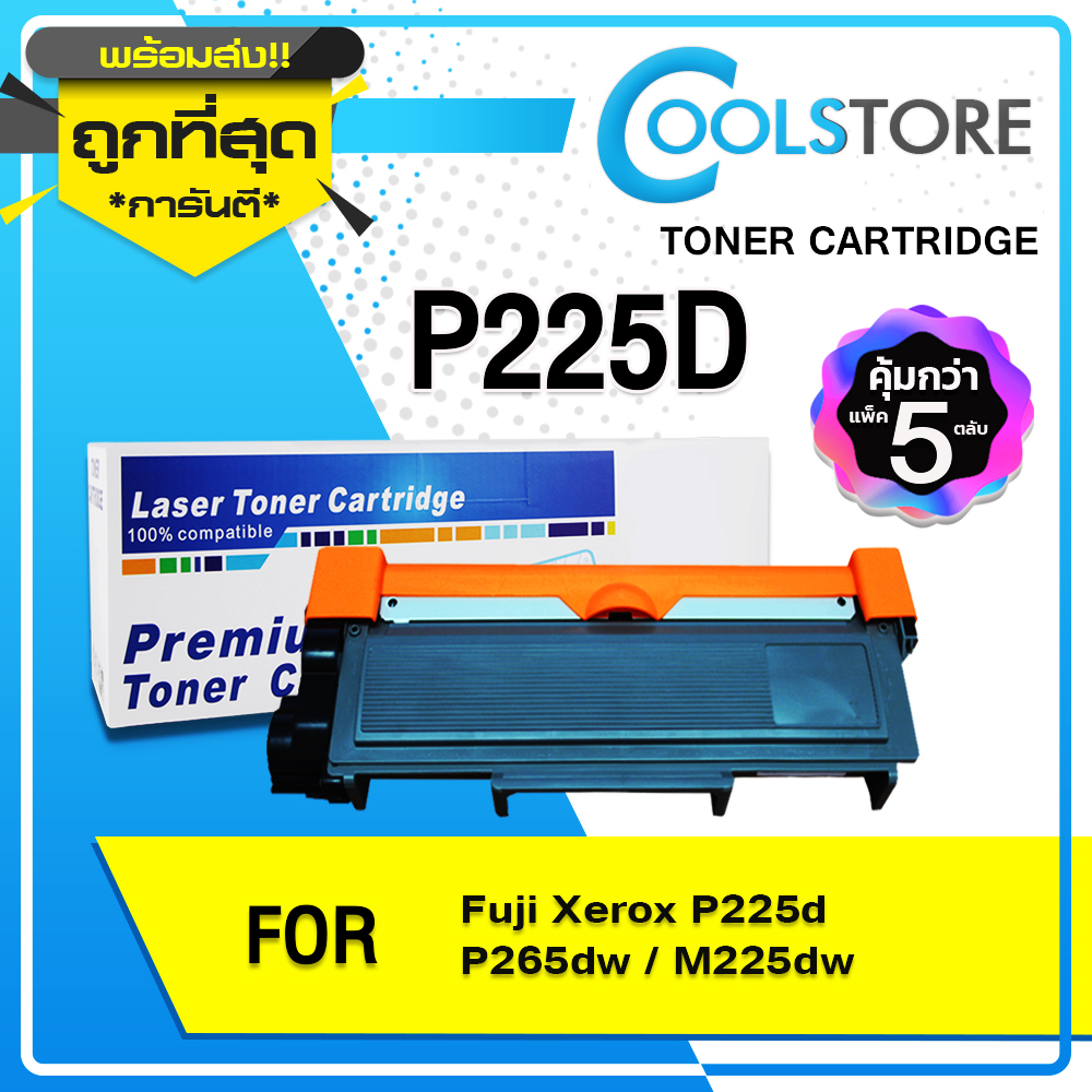 COOL หมึกเทียบเท่า P225D/225D/P265/P-265/P225/225/p225/CT202330/CT202329  For FUJI P225D/M225z/M265z