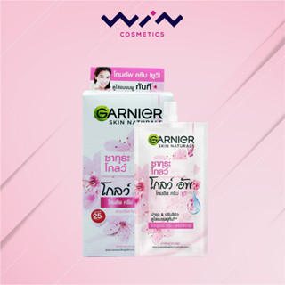 GARNIER ซากุระ โกลว์ อัพ โทนอัพครีม ยูวี 7 มล. แบบซอง [1 กล่อง 6 ซอง]