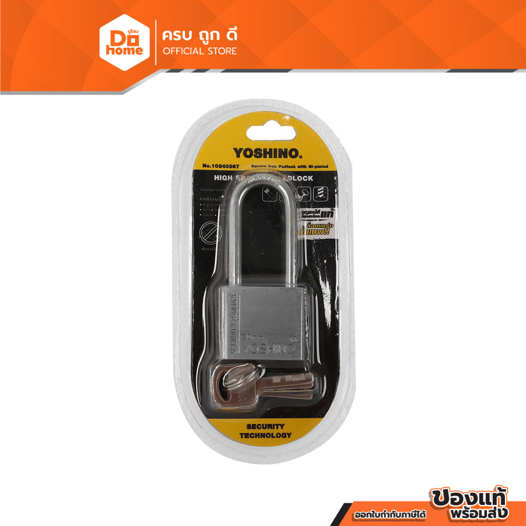 YOSHINO กุญแจลูกปืน คอยาว 30 มม. รุ่น YN L30 สีนิกเกิ้ล |EA|