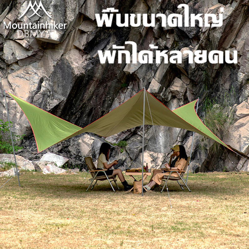 Mountainhiker ฟลายชีทเต็นท์แคมปิ้ง ผ้าใบกันฝนกันแดดครบชุด thumbnail 7