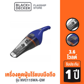 [9.9 กรอกโค้ด20MALL99ลด20%]Black &amp; Decker เครื่องดูดฝุ่นแบบมือถือ 3.6โวลต์ รุ่น NVC115WA-QW