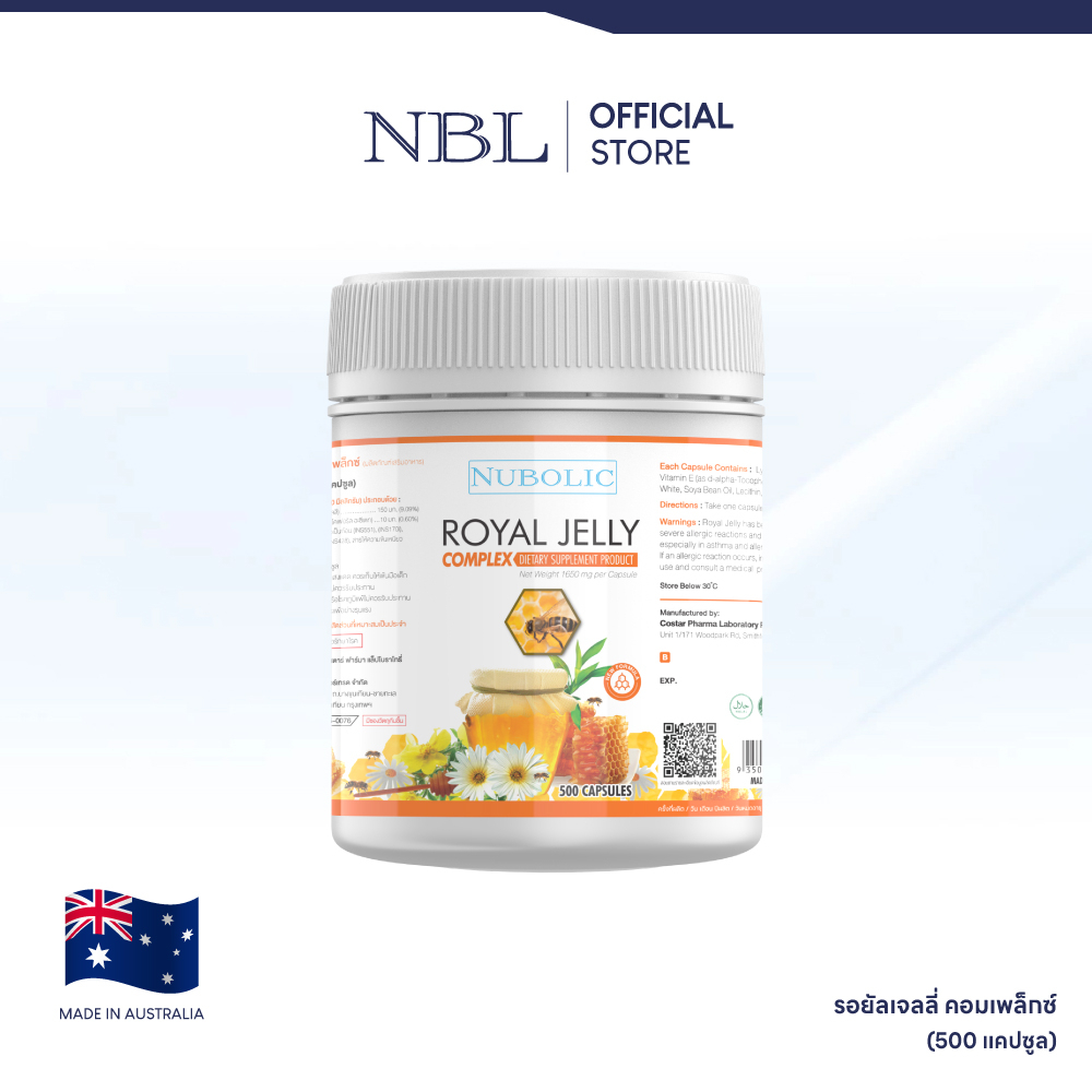 NUBOLIC Royal Jelly Complex (500 แคปซูล) nubolic3288 ThaiPick
