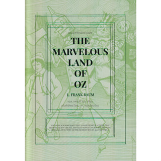 แดนอัศจรรย์แห่งออซ : The Marvelous Land of OZ / แอล. แฟรงก์ โบม / หนังสือใหม่ (เคล็ดไทย)