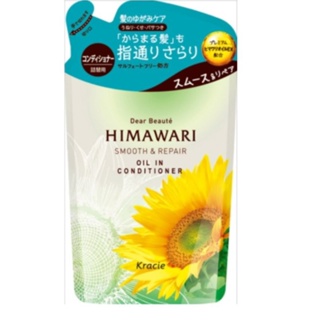 kracie dear beaute himawari  Oil In Smooth &amp; Repair Refill 360 g. conditioner treatment ครีมนวดผม