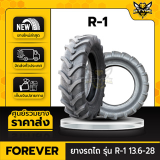 ยางรถไถ ขนาด 13.6-28 12PR รุ่น R-1 ยี่ห้อ FOREVER