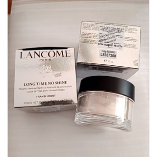 แป้งฝุ่นคุมมันลังโคม  Lancome Long Time No Shine Loose Setting Powder 15g.(กล่องเทส ผลิต 02/2022)