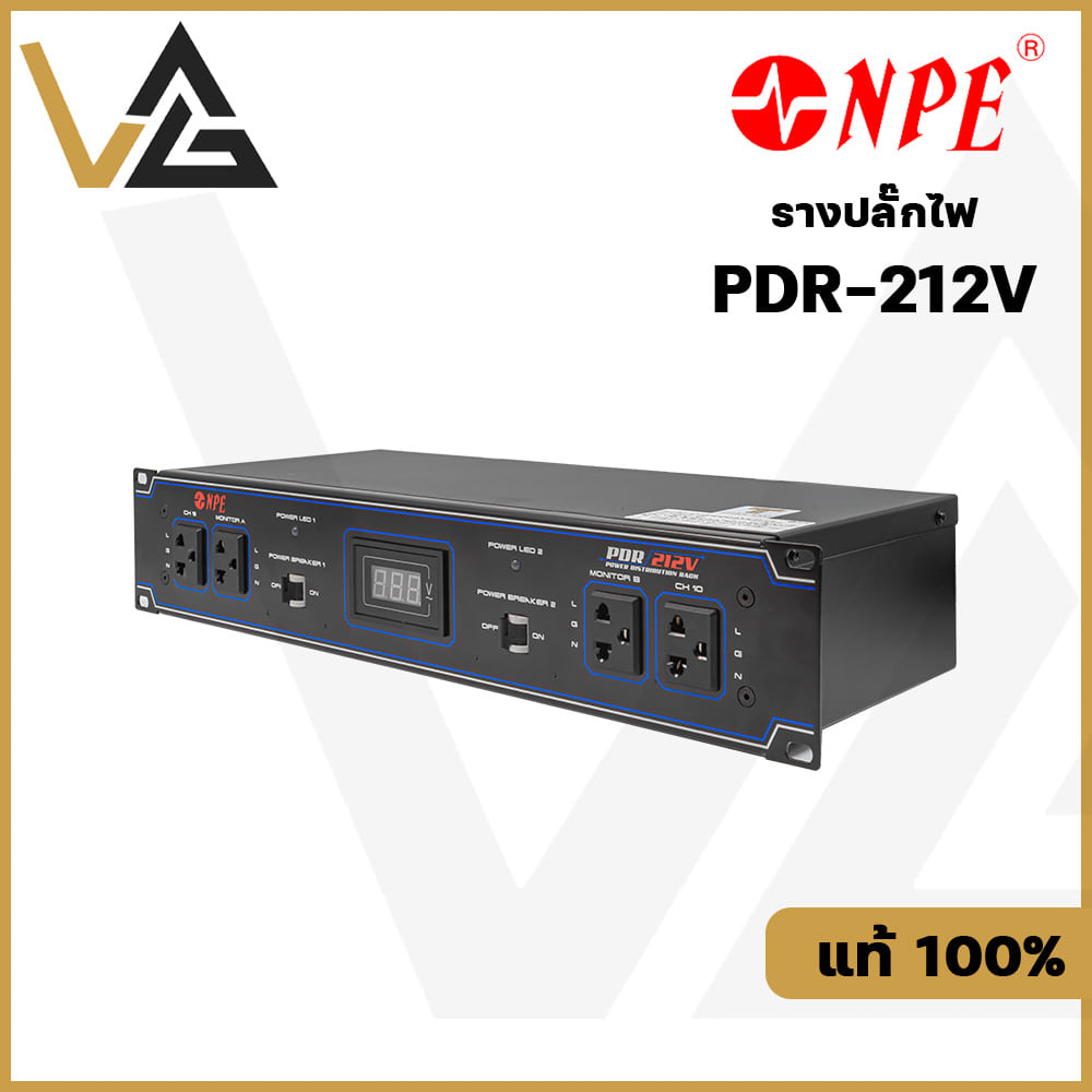 ปลั๊กไฟ NPE PDR-212V แท้💯% ปลั๊กไฟติดแร็ค มีช่องเสียบ 12ช่อง มีหน้าจอดิจิตอล แสดงโวลท์มิเตอร์