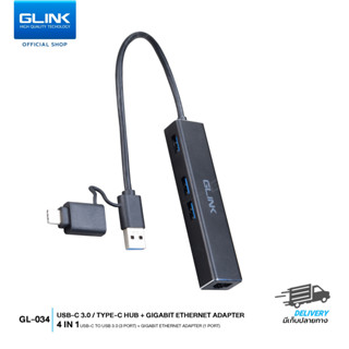 USB 3.0+USB-C 4 IN 1  ETHERNET ADAPTER 1Gbps GLINK GL-034