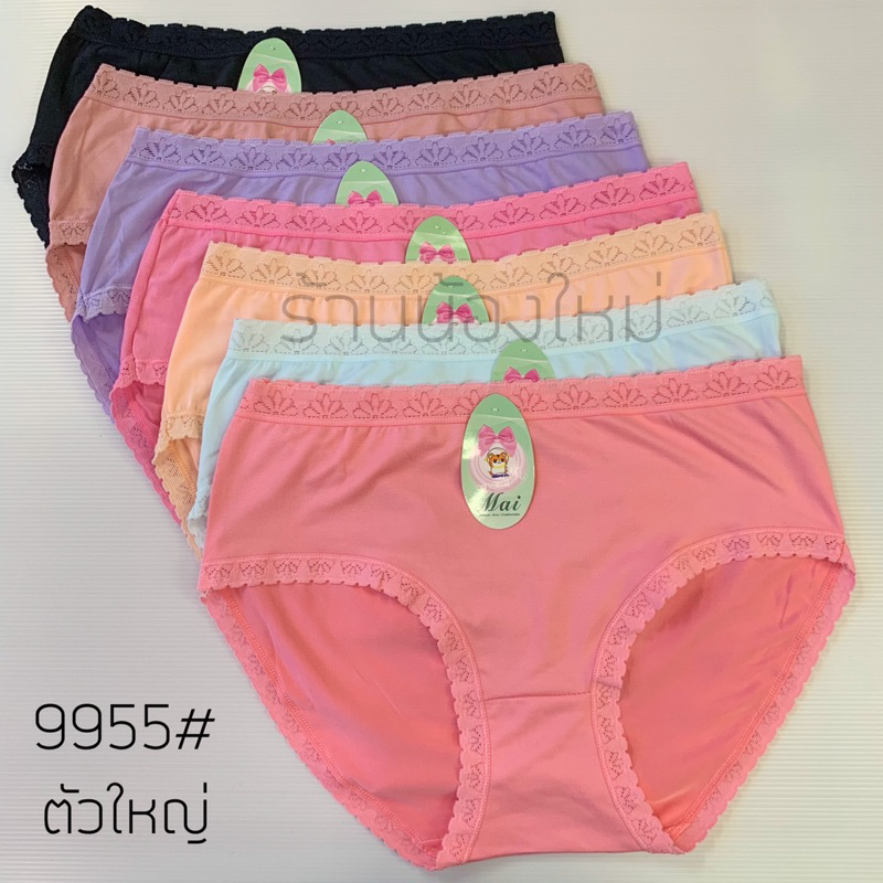 (ส่งจากไทย🇹🇭) กางเกงในผ้านิ่มขอบลูกไม้ไซส์ใหญ่ แพ็ค10ตัว คละสี ใส่สบาย