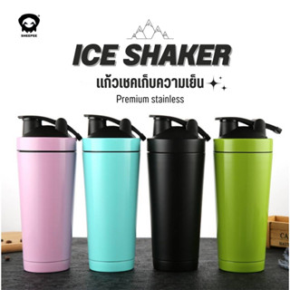 แก้วเก็บความเย็น iceshaker วัสดุสแตนเลส ใช้เชคโปรตีนอาหารเสริม พร้อมส่ง!