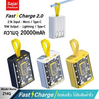 รับประกัน 1 ปี  Yoobao  Sajai Z14  20000mAh PD10W พร้อมสายติดเครื่อง Type-C &amp; Lightning พาวเวอร์แบงค์ ชาร์จเร็ว power ba