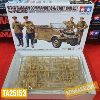 TAMIYA 25153 WWII RUSSIAN COMMANDERS &amp; STAFF CAR [1/35]