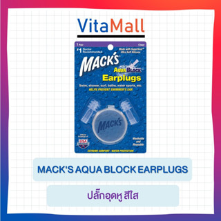 Ear plug Macks aquablock 1 คู่ สีขาว