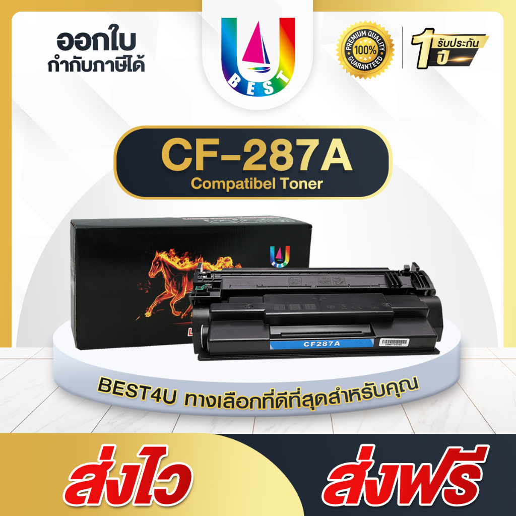 BEST4U หมึกเทียบเท่า CF287A HP CF287A/CF287/287A/HP 87A Toner For Printer M506dn/M506x/M506n/M527