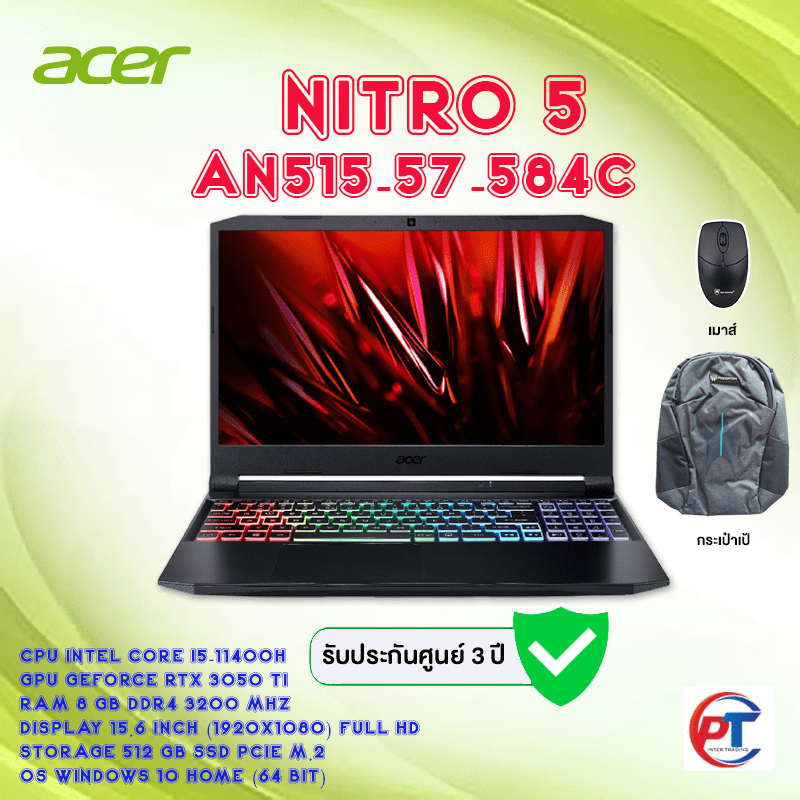 Notebook Acer Nitro 5 AN515-57-584C