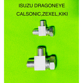 ข้อต่อ สามทาง ISUZU DRAGON EYE (KIKI,CALSONIC) ต่อไปตู้แอร์ ท้าย