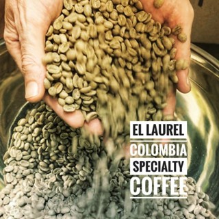 EL LAUREL COLOMBIA SPECIALTY COFFEE สารกาแฟขนาด1 กิโลกรัม